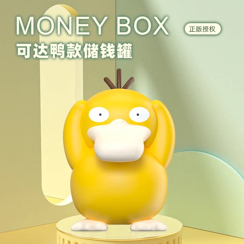 【冉紅】正版現貨 寶可夢 可達鴨 存錢罐 大公仔 大擺件 32cm高 超大包裝 存錢筒 送禮 規格圖片 1