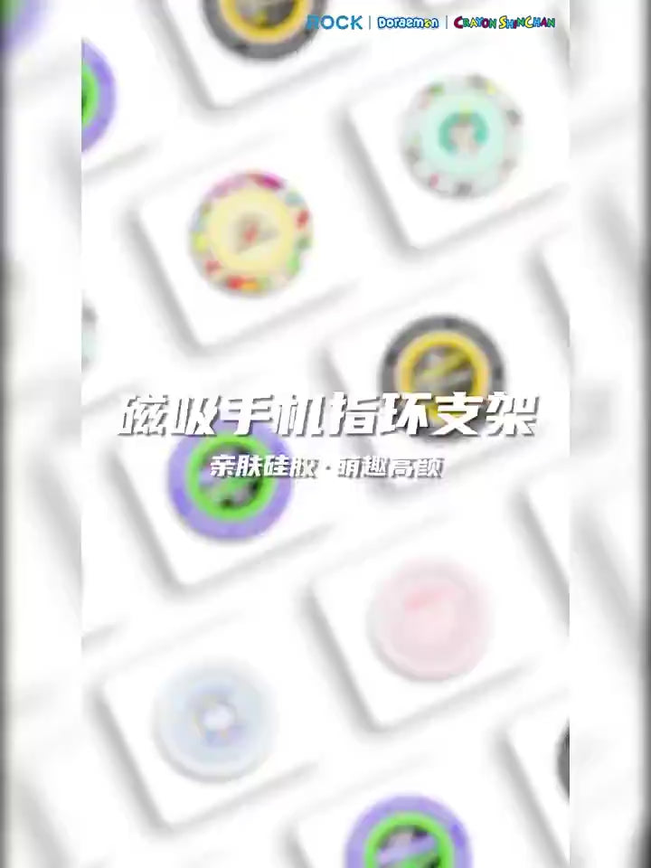 【洛克空間】現貨 蠟筆小新 磁吸手機指環支架 手機支架 磁吸支架 指環支架 秒吸秒取 新之助 商品影片