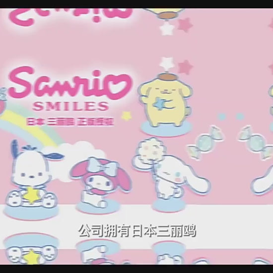 【冉紅】正版現貨 三麗鷗 鑰匙圈 計算器 鑰匙扣 掛件 吊飾 送禮 庫洛米 美樂蒂 大耳狗 商品影片