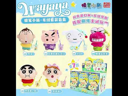 蠟筆小新WAYAYA正品公仔牙刷牙杯盲盒套裝 商品影片