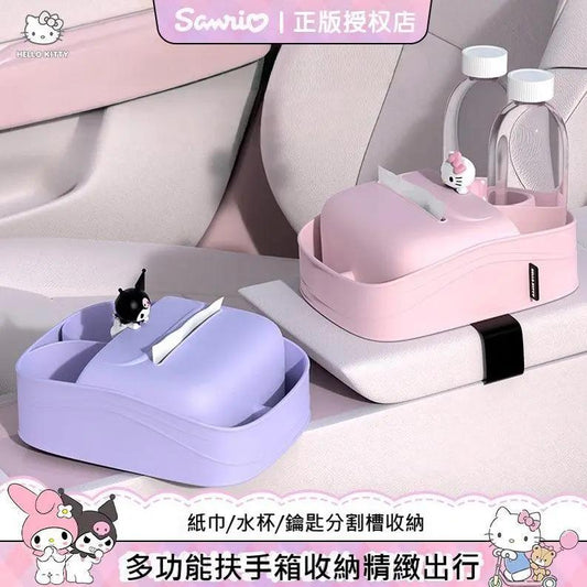 【香百川】正版 三麗鷗 紙巾盒 可放2水杯 放鑰匙 車用收納 車用杯架 硅膠材質 送禮 庫洛米 KT貓 商品圖片 1