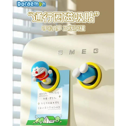【洛克空間】現貨 哆啦A夢 冰箱貼 通行圈 小叮噹 磁吸貼 裝飾貼 哆啦a夢 磁力貼 便利貼 辦公室磁鐵 辦公用品 商品圖片 1