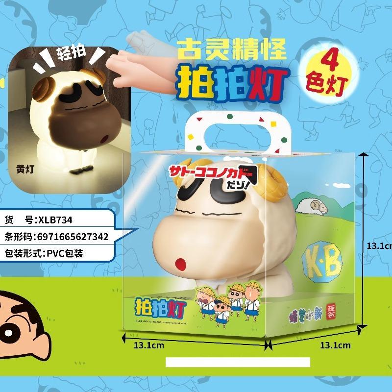 【摩卡丘】正版現貨 蠟筆小新 綿羊拍拍燈 小夜燈 氛圍燈 4種顏色 小白 新之助 送禮 摩卡丘 療癒 送禮 夜燈 商品圖片 1
