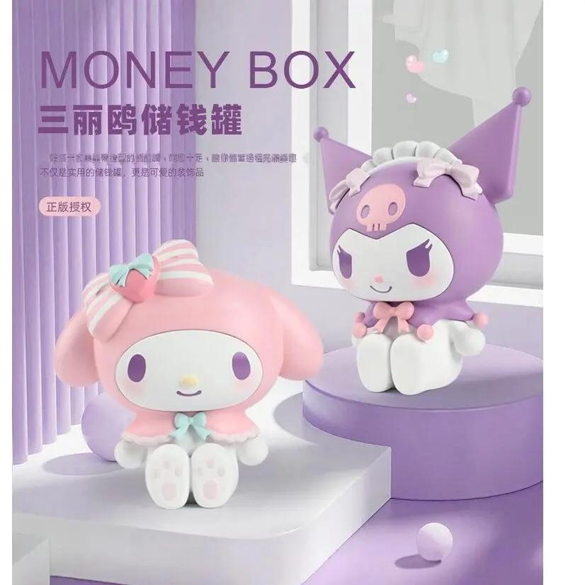 【冉紅】正版現貨 三麗鷗 庫洛米 存錢罐 公仔 擺件 20cm高 存錢筒 美樂蒂 送禮 商品圖片 1