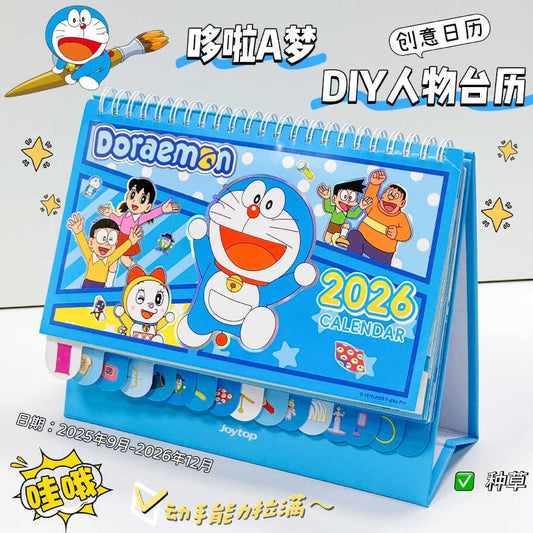 【香港悅木】現貨 哆啦A夢 日曆 2026年 桌曆 年曆 文具 小獎品 辦公 收藏 小叮噹 商品圖片 1