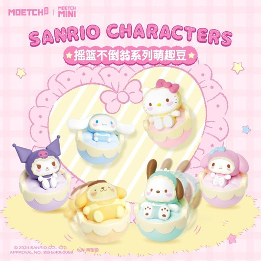 【現貨】正版 三麗鷗 不倒翁 擺件 公仔 盲袋 庫洛米 kt貓 美樂蒂 帕恰狗 送禮 商品圖片 1