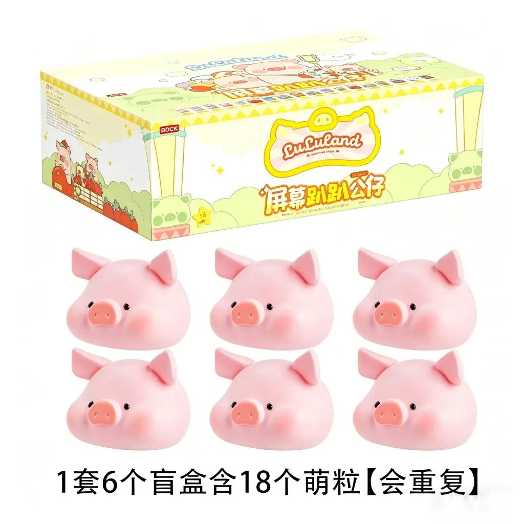 【洛克空間】現貨 LULU豬 香薰公仔 迷你公仔 盲盒 擺件 送禮 商品圖片 2