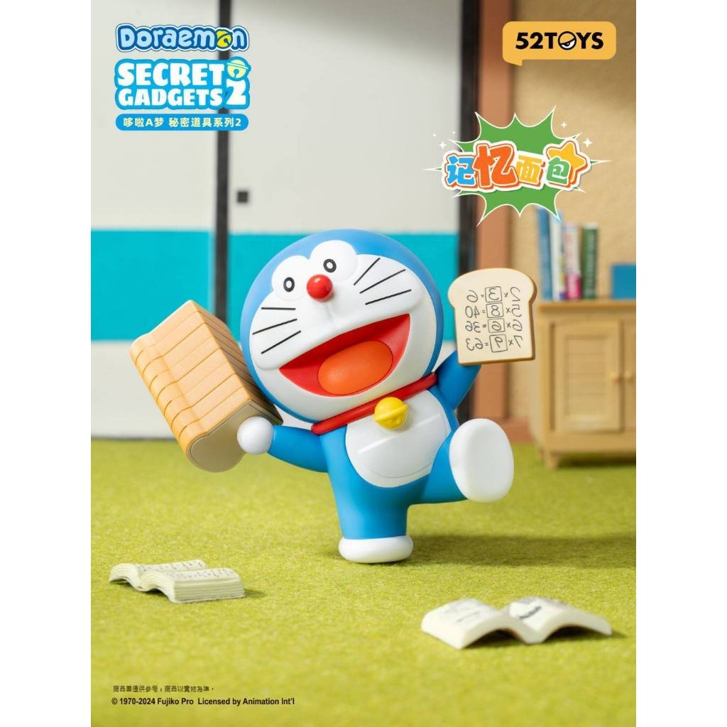 【52TOYS】正版 哆啦A夢 神祕道具2 公仔 擺件 竹蜻蜓 盲盒 送禮 小叮噹 商品圖片 2