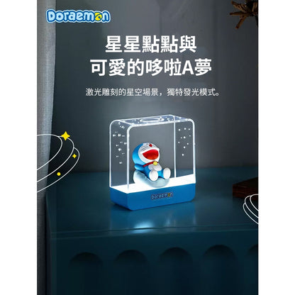 【洛克空間】現貨 哆啦A夢 星空磁吸夜燈 牀頭燈 叮當貓 小叮噹 氛圍燈 哆啦a夢 小夜燈 星空 Doraemon 商品圖片 3