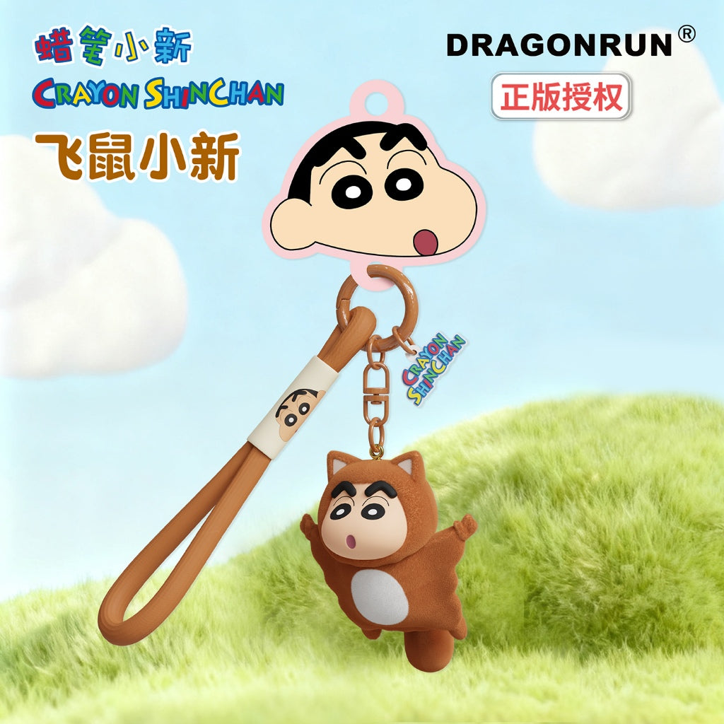 【千寶】現貨 蠟筆小新 動物系列 鑰匙扣 鑰匙圈 動漫掛件 包包吊飾 書包掛件 送禮 商品圖片 3