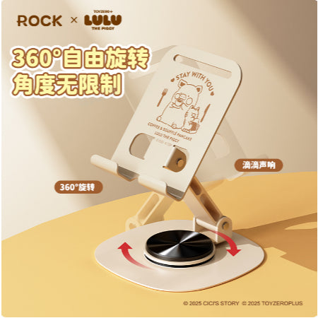 【洛克空間】現貨 lulu豬 N20迷你金屬桌面支架 創意手機支架 旋轉支架 送禮 商品圖片 3