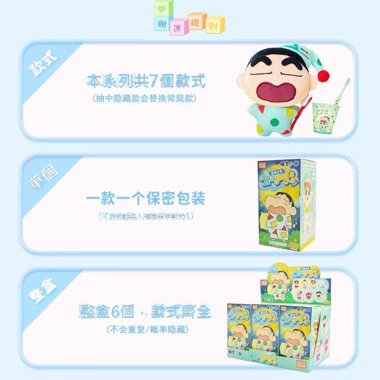 【靈動創想】現貨 蠟筆小新 WAYAYA 公仔 牙刷 牙杯 刷牙 套裝 買1得3 送禮 新之助 商品圖片 4