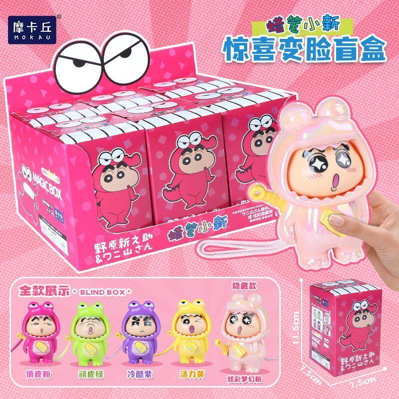 【魔卡丘】正版現貨 蠟筆小新 變臉盲盒 公仔 玩具 掛件 吊飾 手拿佩劍 可變臉 顏色隨機 新之助 鱷魚先生 商品圖片 4