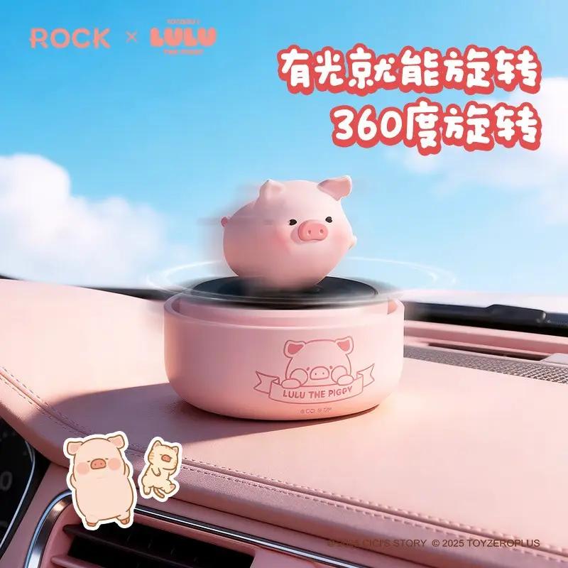 【洛克空間】現貨 LuLu豬 太陽能自動旋轉香薰 香水 擺件 汽車 車載 內飾 汽車香薰 可檢測紫外線 車用芳香 商品圖片 4