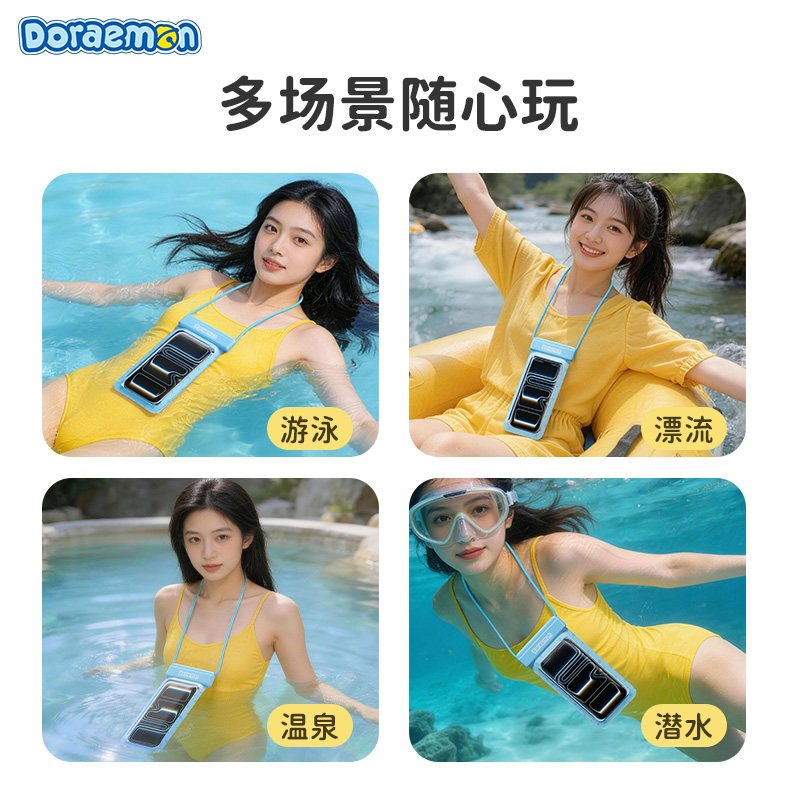 【洛克空間】現貨 哆啦A夢 防水袋 手機袋 水下拍照 大尺寸 適配99%手機 送禮 小叮噹 商品圖片 4