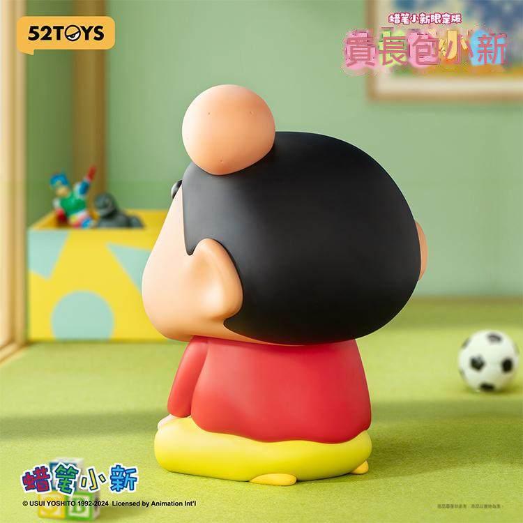 【52TOYS】現貨 蠟筆小新 又被揍了 超大公仔 擺件 送禮 新之助 商品圖片 5