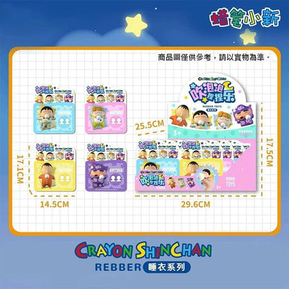 【魔卡丘】正版現貨 蠟筆小新 第二代吹泡泡 揹包吊飾 鑰匙圈 療癒 解壓 公仔 桌面擺件 包包掛件 新之助 小葵 送禮 商品圖片 5