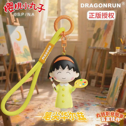 【美寶】正版現貨 櫻桃小丸子 鑰匙圈 鑰匙扣 第3代 職業系列 盲盒 掛件 吊飾 送禮 商品圖片 5