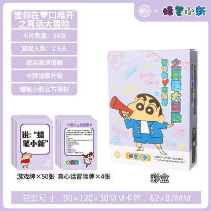 【愚樂坊】正版現貨 蠟筆小新 桌遊 卡牌遊戲 臥底遊戲 真心話 撲克 棋牌 聚會 團建 送禮 商品圖片 5