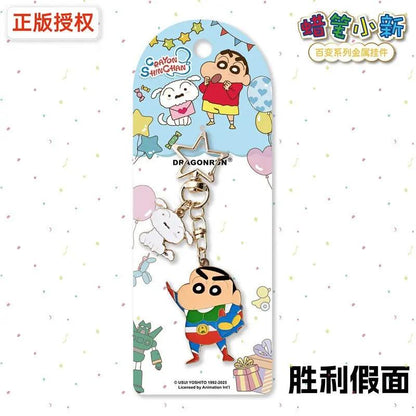 【千寶】現貨 蠟筆小新 金屬系列 鑰匙扣 鑰匙圈 掛飾 吊飾 掛件 機車 新之助 禮物 商品圖片 5