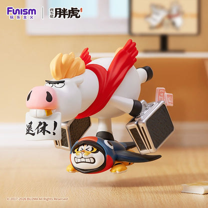 【玩樂主義】現貨 正版 胖虎 我不是胖虎 盲盒公仔 馬馬富富 馬年款 胖虎我不胖 限14歲以上 商品圖片 6