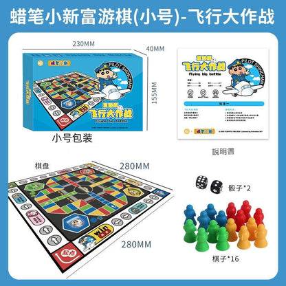 【愚樂坊】正版現貨 蠟筆小新 飛行棋 桌遊 大富翁 富遊棋 撲克 棋牌 卡牌遊戲 家庭聚會 團建 送禮 商品圖片 6