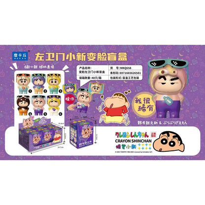 【現貨】正版 蠟筆小新 驚喜變臉 盲盒 公仔 掛件 吊飾 手拿佩劍 可變臉 顏色隨機 新之助 鱷魚先生 商品圖片 7
