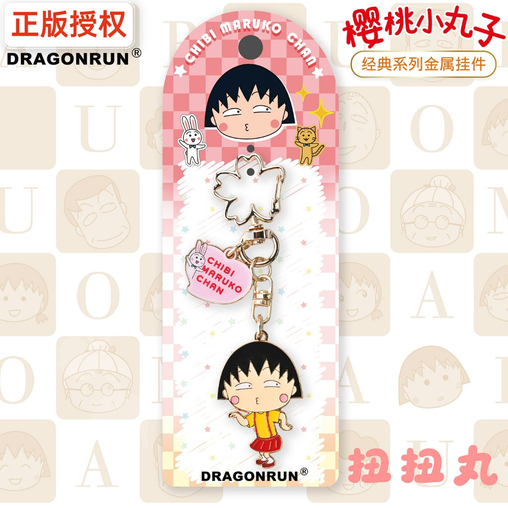 【美寶】現貨 櫻桃小丸子 金屬鑰匙圈 鑰匙扣 掛件 吊飾 送禮 規格圖片 1