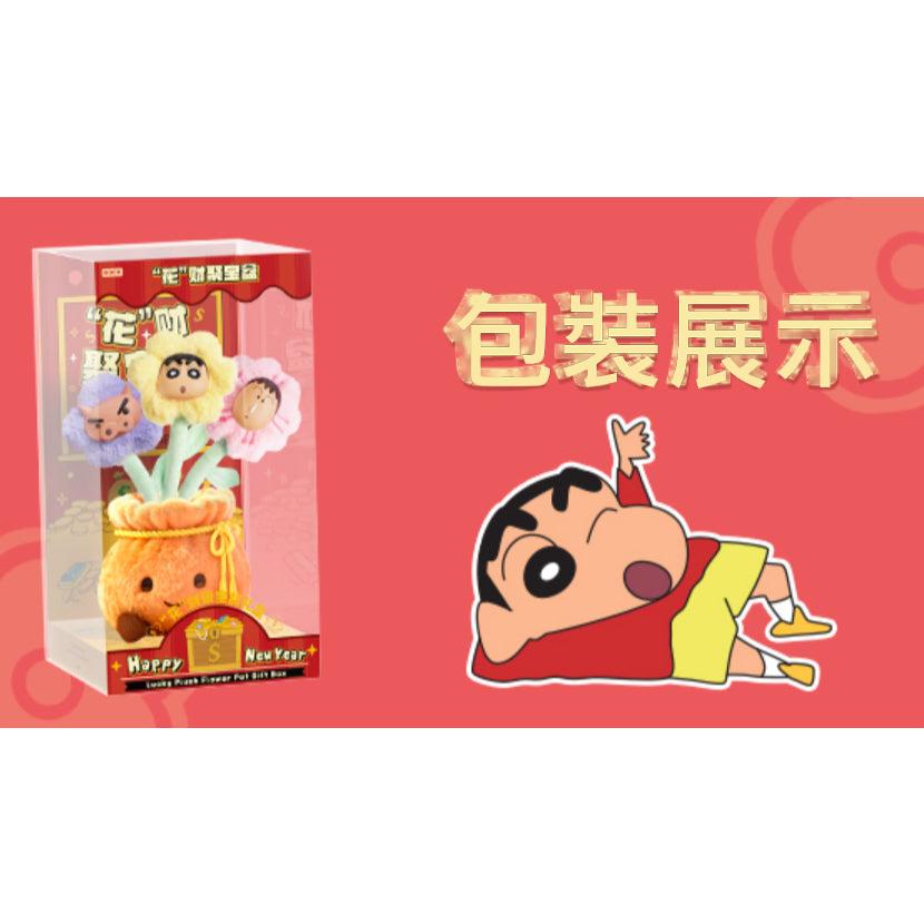 【洛克空間】現貨 蠟筆小新 公仔 擺件 送你花花 全家同款 帶香薰功能 套裝禮盒 送禮 新之助 左衛門 阿呆 小白 規格圖片 1