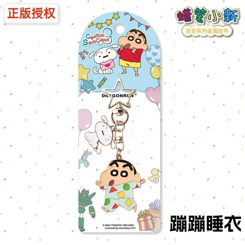 【千寶】現貨 蠟筆小新 金屬系列 鑰匙扣 鑰匙圈 掛飾 吊飾 掛件 機車 新之助 禮物 規格圖片 1