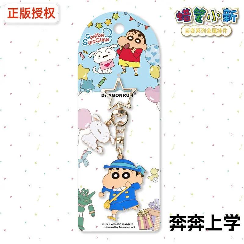 【千寶】現貨 蠟筆小新 金屬系列 鑰匙扣 鑰匙圈 掛飾 吊飾 掛件 機車 新之助 禮物 規格圖片 2