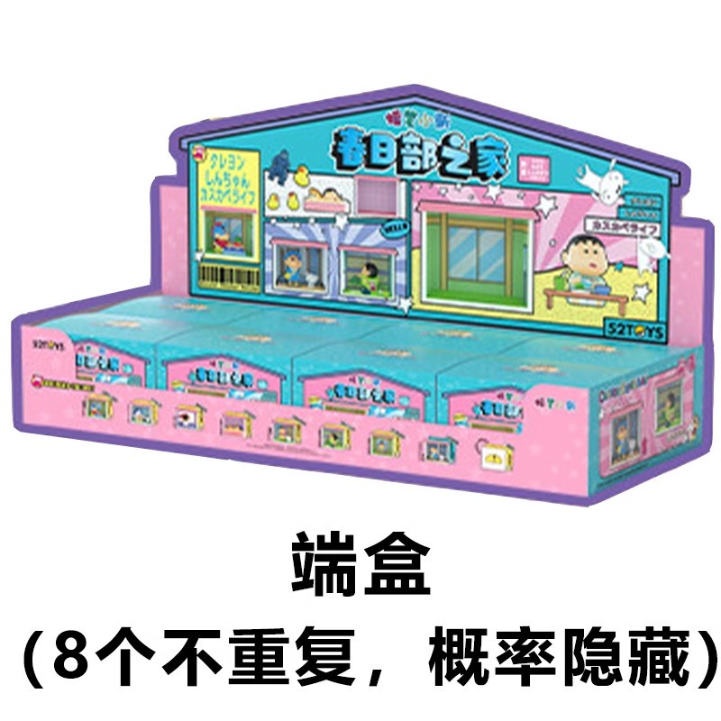 【52TOYS】現貨 蠟筆小新 春日部之家 公仔 擺件 盲盒 送禮 新之助 規格圖片 2