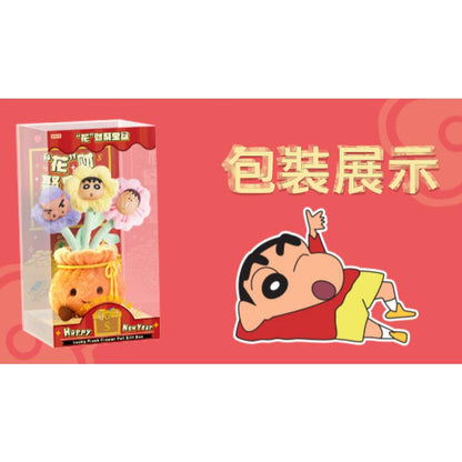 【洛克空間】現貨 蠟筆小新 公仔 擺件 送你花花 全家同款 帶香薰功能 送禮 新之助 左衛門 阿呆 小白 規格圖片 2