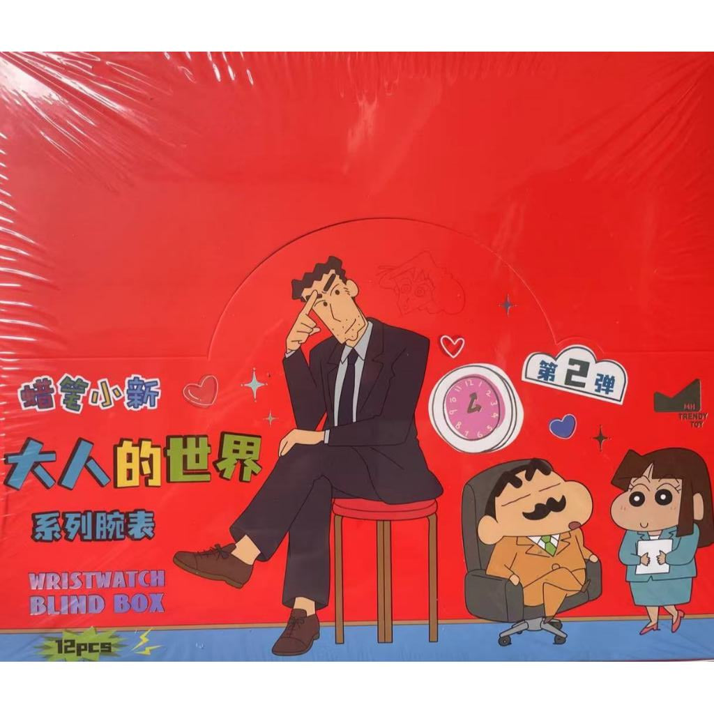 【麥和】限量現貨 蠟筆小新 手錶 指針錶 時針錶 第1代盲盒款 圖案隨機 男女同款 送禮 新之助 動感超人 規格圖片 2