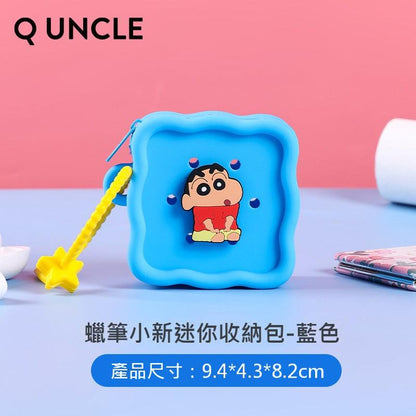 【Q UNCLE】正版現貨 蠟筆小新 方形迷你收納包 零錢包 掛件 硅膠包包 硬幣包 耳機包 吊飾 收納包 飾品包 規格圖片 2