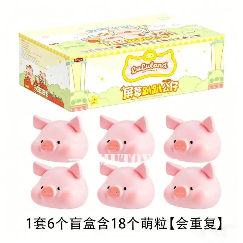 【洛克空間】現貨 LULU豬 香薰公仔 迷你公仔 盲盒 擺件 送禮 規格圖片 2