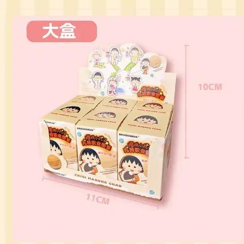 【美寶】正版現貨 櫻桃小丸子 鑰匙圈 鑰匙扣 第3代 職業系列 盲盒 掛件 吊飾 送禮 規格圖片 2