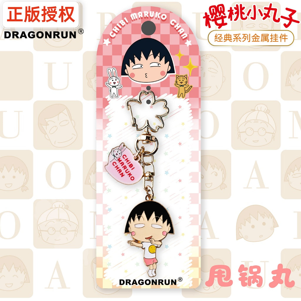 【美寶】現貨 櫻桃小丸子 金屬鑰匙圈 鑰匙扣 掛件 吊飾 送禮 規格圖片 2
