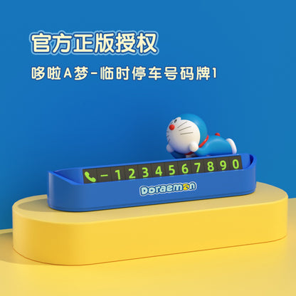 【超逗熊】正版現貨 哆啦A夢 大雄 號碼牌 小叮噹 挪車牌 電話牌 移車卡 哆啦a夢 擺件 汽車 車內 規格圖片 3