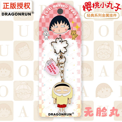 【美寶】現貨 櫻桃小丸子 金屬鑰匙圈 鑰匙扣 掛件 吊飾 送禮 規格圖片 3