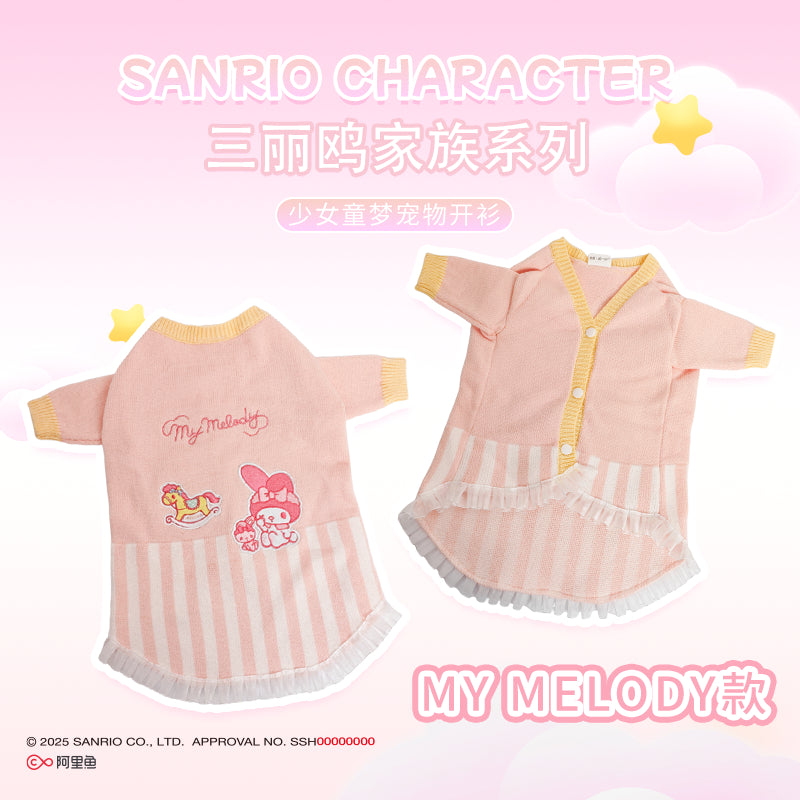 【覓嗷】正版 三麗鷗 童夢小狗狗衣服秋冬款 比熊泰迪博美貓咪小型犬毛衣 送禮 規格圖片 3