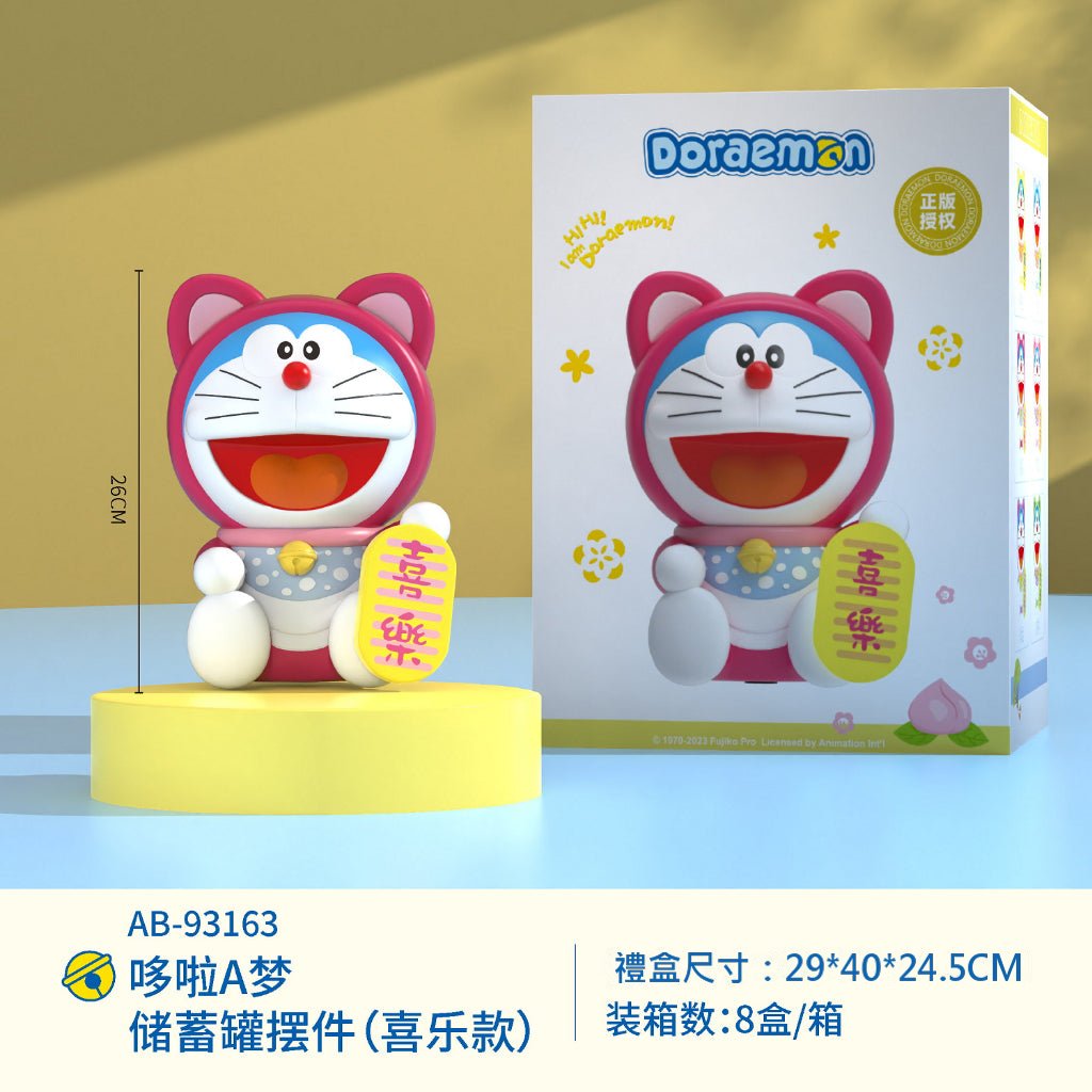 【超逗熊】正版現貨 哆啦A夢 祝福系列 存錢罐 零錢罐 存錢筒 撲滿 小叮噹 哆啦a夢 裝飾 大公仔 擺件 規格圖片 4