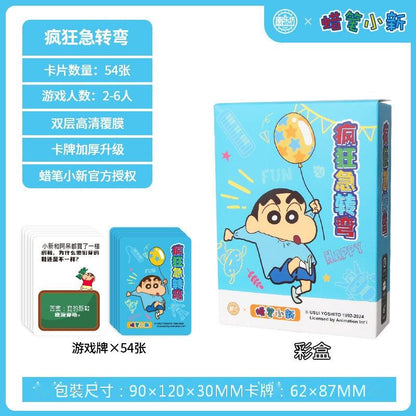 【愚樂坊】正版現貨 蠟筆小新 桌遊 卡牌遊戲 臥底遊戲 真心話 撲克 棋牌 聚會 團建 送禮 規格圖片 5