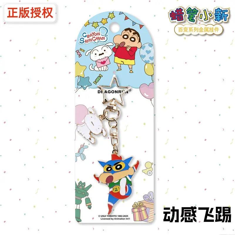 【千寶】現貨 蠟筆小新 金屬系列 鑰匙扣 鑰匙圈 掛飾 吊飾 掛件 機車 新之助 禮物 規格圖片 5