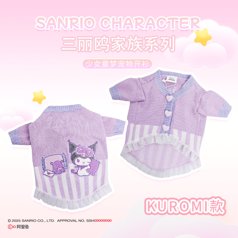 【覓嗷】正版 三麗鷗 童夢小狗狗衣服秋冬款 比熊泰迪博美貓咪小型犬毛衣 送禮 規格圖片 6