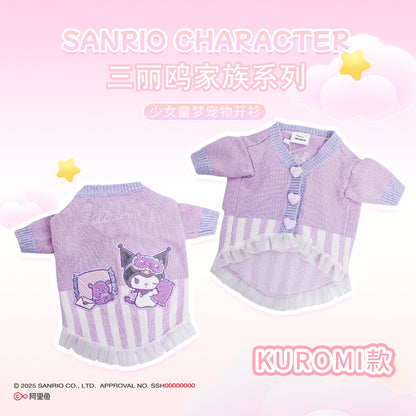 【覓嗷】正版 三麗鷗 童夢小狗狗衣服秋冬款 比熊泰迪博美貓咪小型犬毛衣 送禮 規格圖片 6