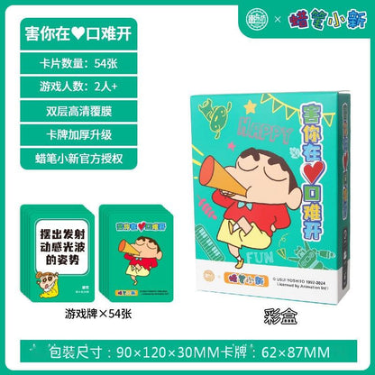 【愚樂坊】正版現貨 蠟筆小新 桌遊 卡牌遊戲 臥底遊戲 真心話 撲克 棋牌 聚會 團建 送禮 規格圖片 6