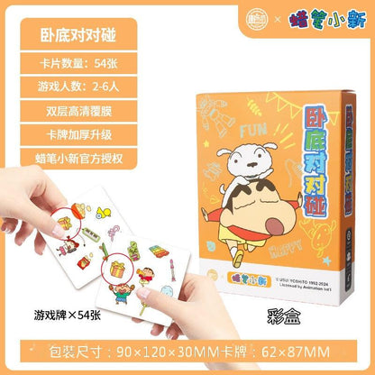 【愚樂坊】正版現貨 蠟筆小新 桌遊 卡牌遊戲 臥底遊戲 真心話 撲克 棋牌 聚會 團建 送禮 規格圖片 8